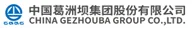 China Gezhouba